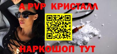 Альфа ПВП Балаково