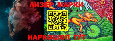 мескалин Апшеронск