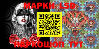 мескалин Апшеронск