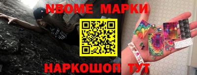 кокаин перу Балаково