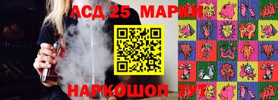 круглые Апрелевка
