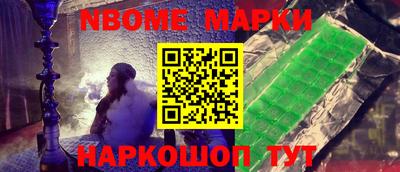 круглые Апрелевка