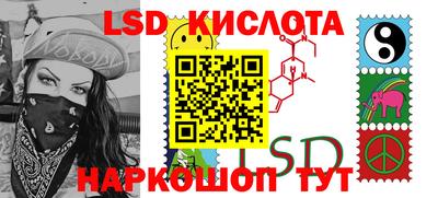 кокаин перу Балаково