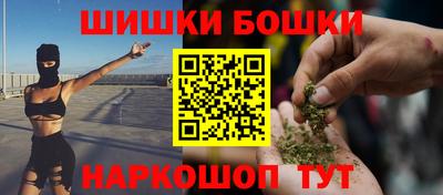 мескалин Апшеронск