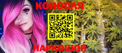 мескалин Апшеронск