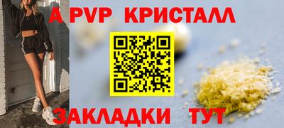 мескалин Апшеронск