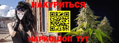 мескалин Апшеронск