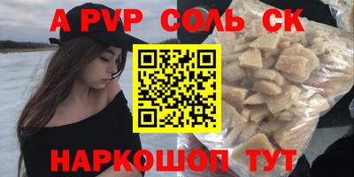 мескалин Апшеронск