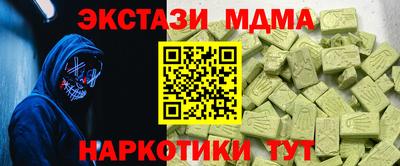 гидропоника Аргун