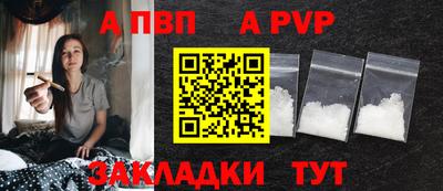 гидропоника Аргун