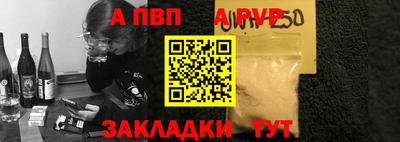 мескалин Апшеронск