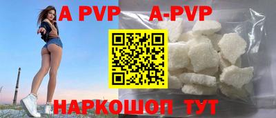 кокаин перу Балаково