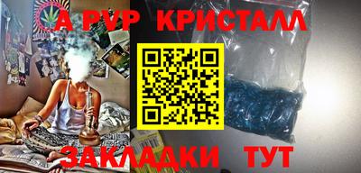 мескалин Апшеронск