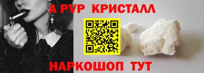 круглые Апрелевка