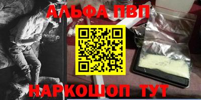 гидропоника Аргун