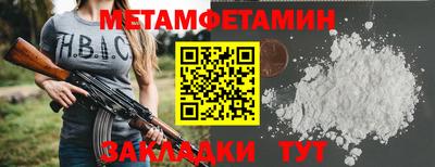 круглые Апрелевка