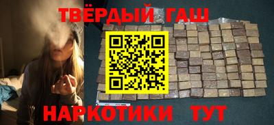 мескалин Апшеронск
