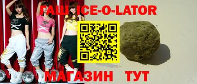 круглые Апрелевка