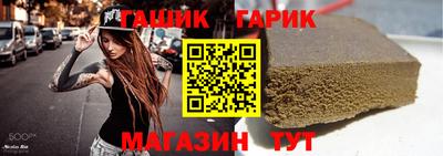 гидропоника Аргун