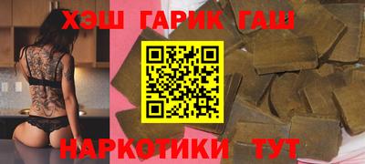 гидропоника Аргун