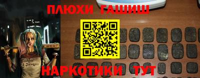 мескалин Апшеронск