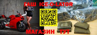 круглые Апрелевка