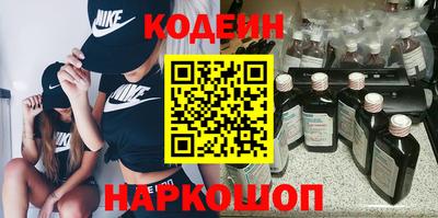 прущий лед Балашиха