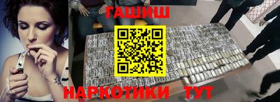 гидропоника Аргун