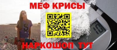 мескалин Апшеронск