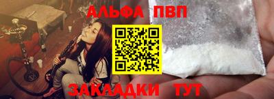 эйфоретик Абинск