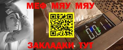 мескалин Апшеронск
