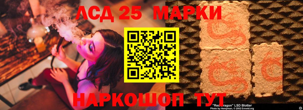 Астрахань  ГАШИШ  Кокаин  Вход с VPN  Мефедрон кристаллы  MDMA 