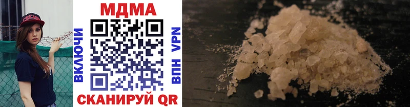 МЕГА как войти  Астрахань  MDMA кристаллы 