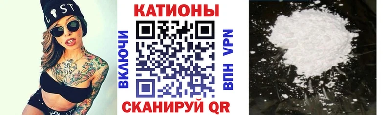 MEGA маркетплейс Астрахань Меф VHQ