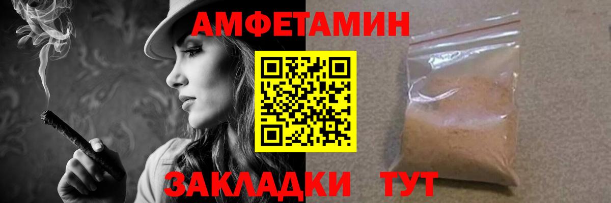Первитин Декстрометамфетамин 99.9%  Вход с VPN  Астрахань 