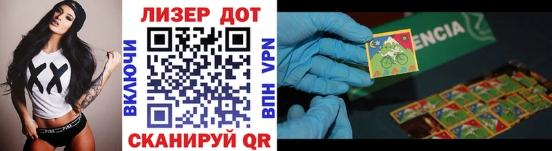 мега рабочий сайт  Астрахань  Марки NBOMe 1,8мг 