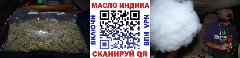 Дистиллят ТГК вейп с тгк  продажа наркотиков  Астрахань 