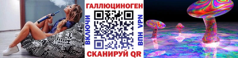 Псилоцибиновые грибы Cubensis  Астрахань 