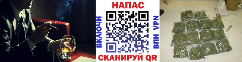 МАРИХУАНА планчик Астрахань