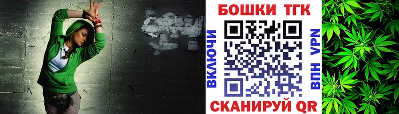Бошки марихуана LSD WEED  продажа наркотиков  Астрахань 