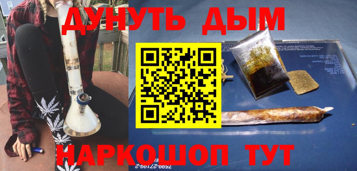 Каннабис семена  Астрахань  Бошки марихуана THC 21%  Марихуана VHQ  Шишки марихуана марихуана 