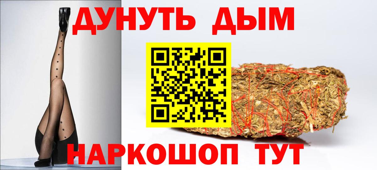 Каннабис индика  Бошки марихуана MAZAR  Астрахань  Вход с VPN 
